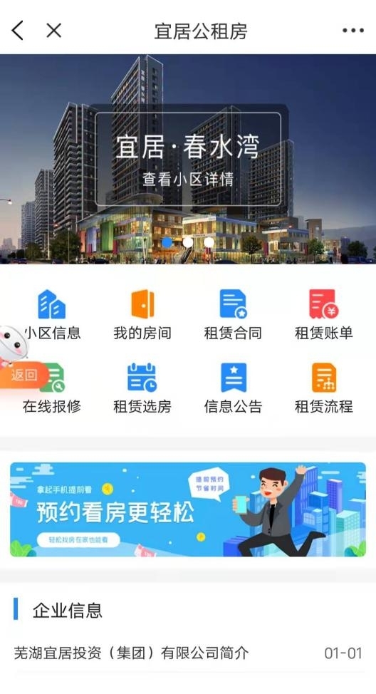 mg不朽情缘
