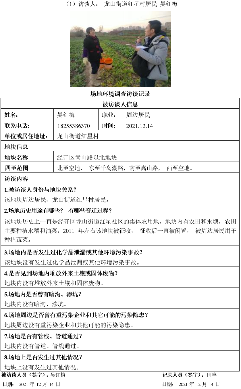 mg不朽情缘