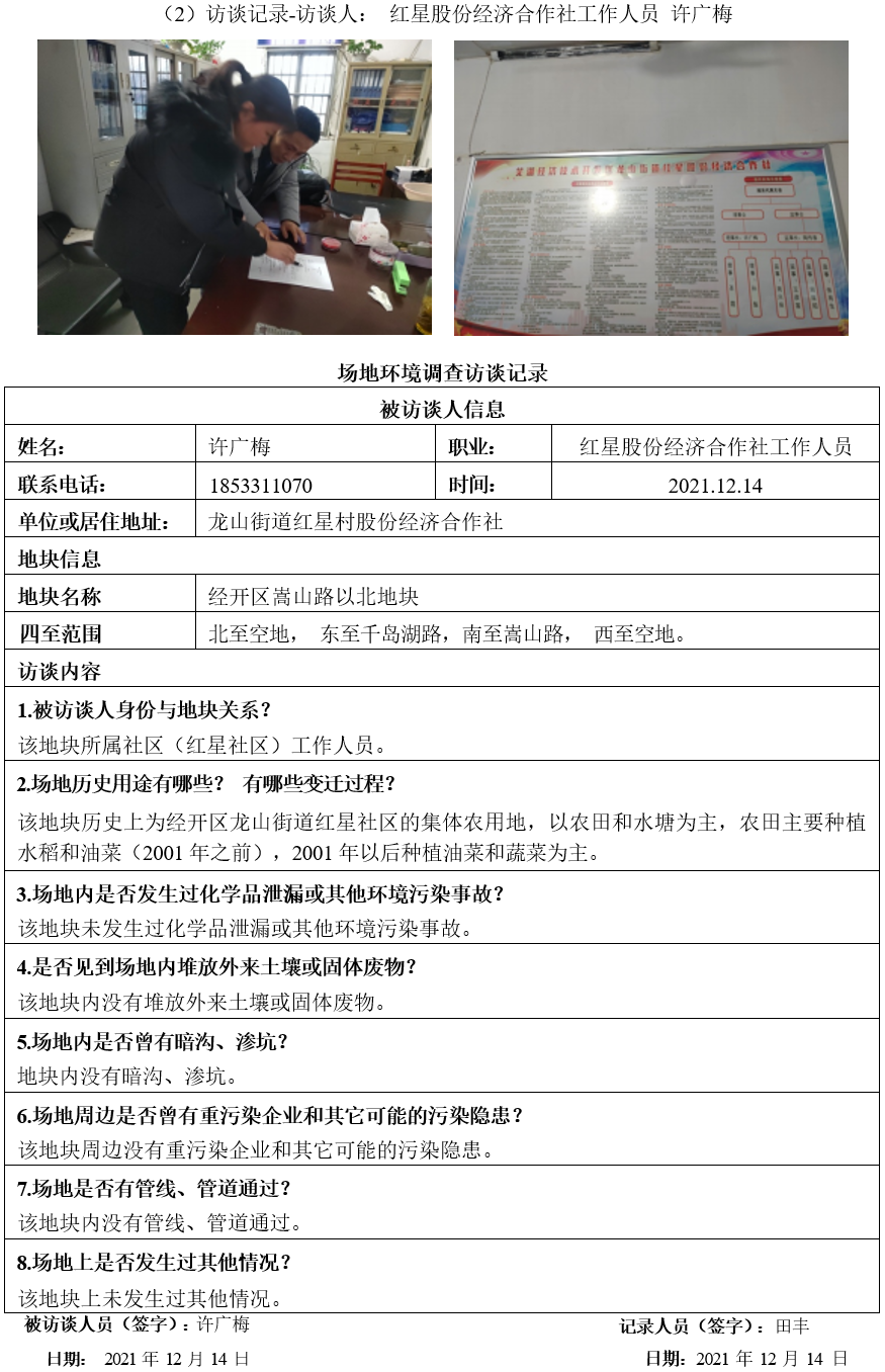 mg不朽情缘