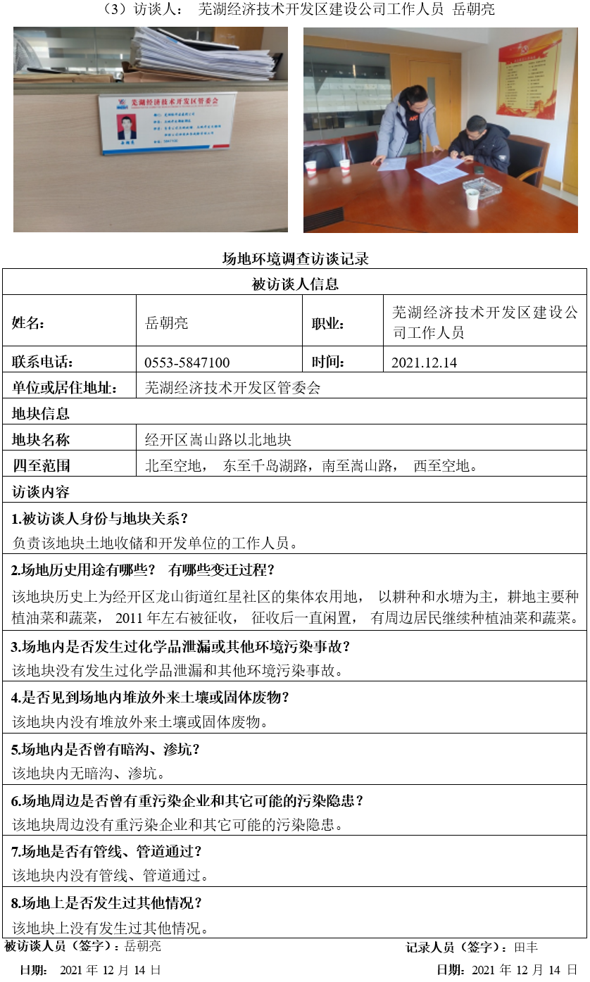 mg不朽情缘