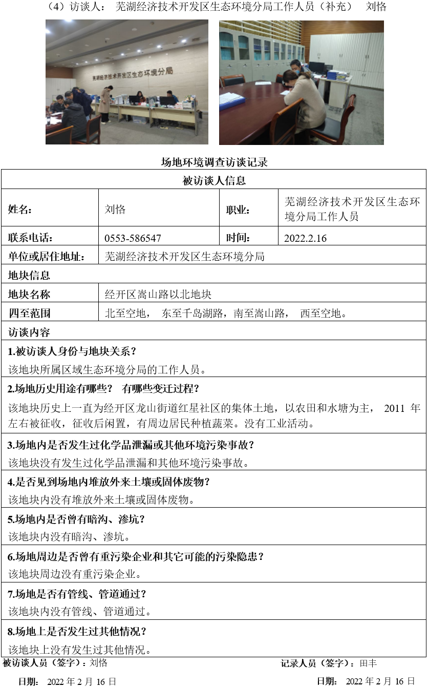 mg不朽情缘