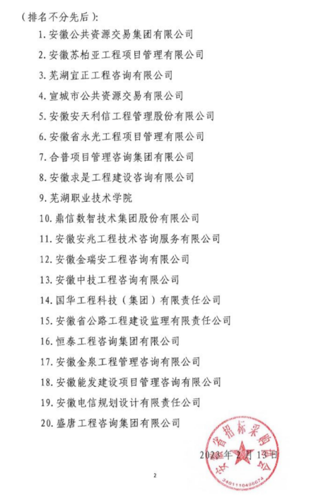 mg不朽情缘