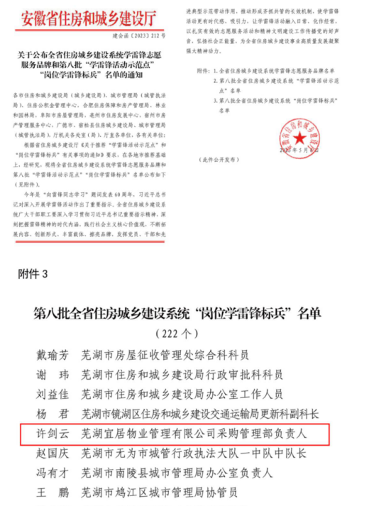 mg不朽情缘