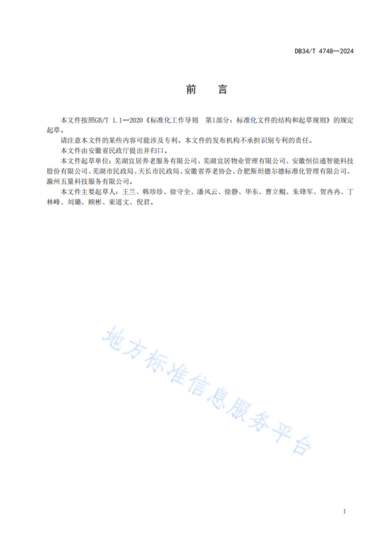 mg不朽情缘