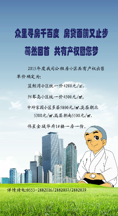 mg不朽情缘