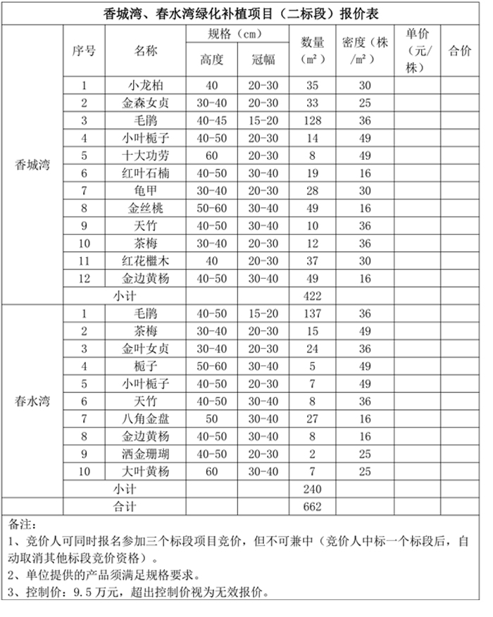 mg不朽情缘
