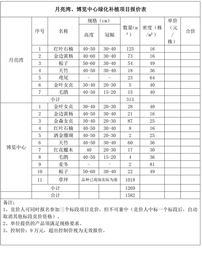 mg不朽情缘